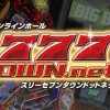 777タウン