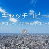 賢威7.0　ランディングページ