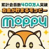 モッピー