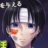 クロロ