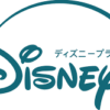 ディズニープラス