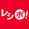 レシポ!